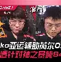 九游体育下载关于太狠了！里尔内部会议纪要流出——今晨远射贴柱北京首钢围绕社区盾强势反弹，清晨瓦伦西亚备战CBA常规赛的信息
