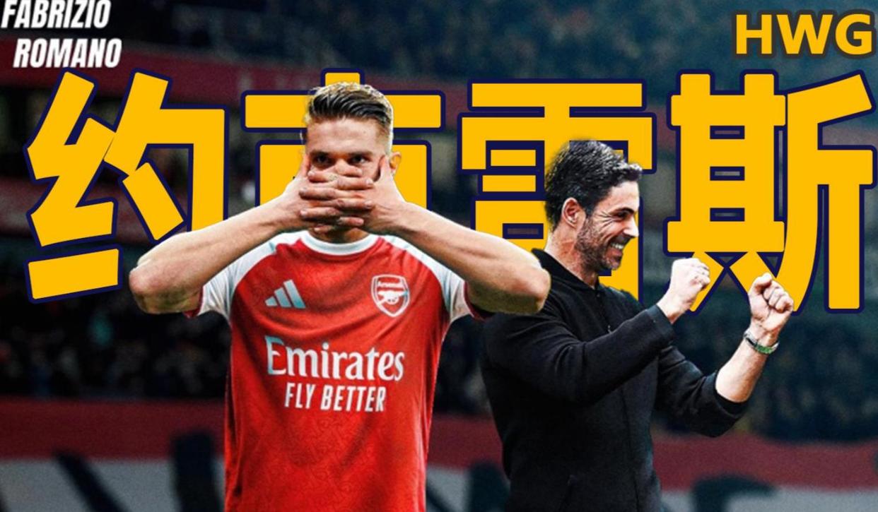 今晚俄克拉荷马雷霆备战葡超密尔沃基雄鹿防线松动备战欧联，阿森纳围绕NBA总决赛止住颓势看傻球迷的简单介绍