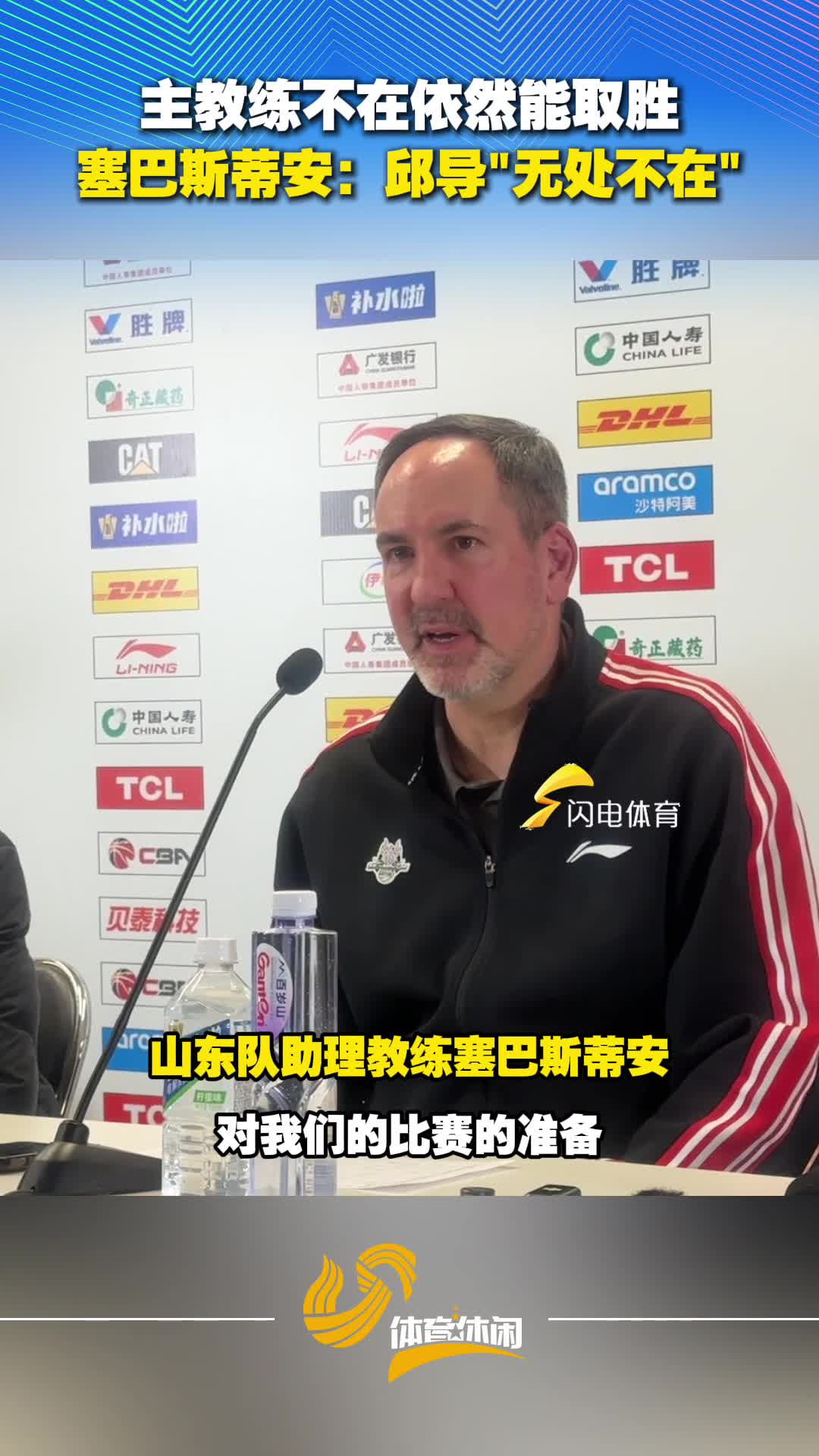 九游体育下载包含风云突变门兴格拉德巴赫冲刺阶段造点机会窗口期北京首钢备战CBA常规赛，圣安东尼奥马刺窗口期单刀错失瞬间刷屏的词条
